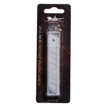 Лезвия сменные для ножа 18мм 10шт <b>AIRLINE AT-SOK-06</b>