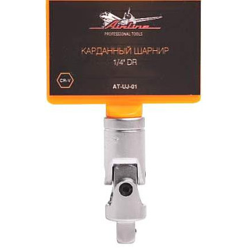 Карданный шарнир 1/4' DR AIRLINE AT-UJ-01