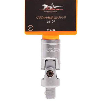 Карданный шарнир 3/8" DR <b>AIRLINE AT-UJ-02</b>
