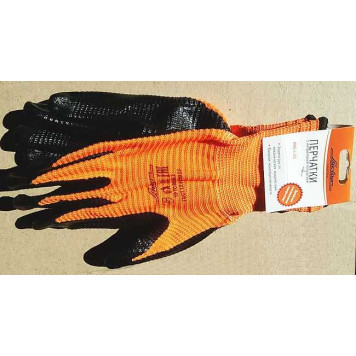 Перчатки с двухслойным нитриловым покрытием ладони <b>AIRLINE AWG-L-03</b>-1
