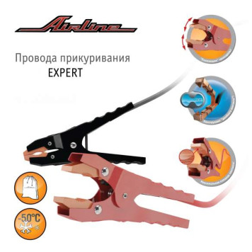 Провода прикуривания 750А EXPERT (5м, 12/24В) <b>AIRLINE SA-750-05E</b>-1
