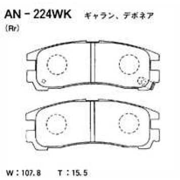 Колодки тормозные дисковые задние подходят для Mitsubishi Pajero Pinin 98> <b>AKEBONO AN-224WK</b>-1