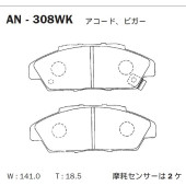 Колодки тормозные дисковые передние подходят для Honda Accord IV, Rafaga, Inspire <b>AKEBONO AN-308WK</b>