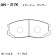Колодки тормозные дисковые подходят для Mitsubishi Lancer VI 1.5 16v 99-03 <b>AKEBONO AN-317K</b>