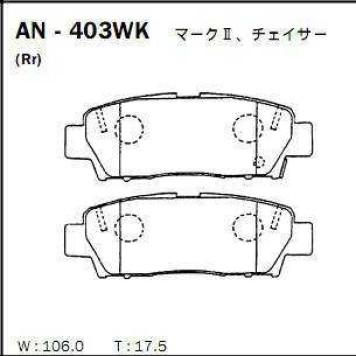 Колодки тормозные дисковые задние подходят для TOYOTA AVALON, CROWN <b>AKEBONO AN-403WK</b>