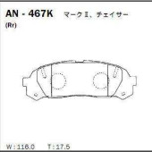 Колодки тормозные дисковые подходят для TOYOTA Mark II/Chaser/Cresta 96-00 <b>AKEBONO AN-467K</b>