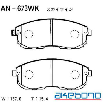 Колодки тормозные дисковые передние NISSAN TEANA J31, MAXIMA A33, SUZUKI SX4 <b>AKEBONO AN-673WK</b>