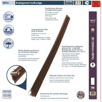 Лента/резинка стеклоочистителя 51см (2шт) ALCA 116000/117000 профиль multy (елочка)/single (шип)-4