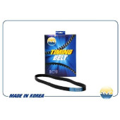 Ремень поликлиновой 5PK0970 <b>AMD AMDBL148</b>