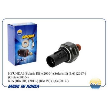 Датчик давления масла <b>AMD AMDSEN75</b>