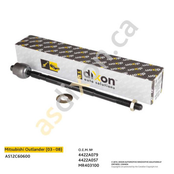 Тяга рулевая Outlander(03-08), C-Crosser 4422A079 <b>A.S.DIXON AS12C60600</b>-3