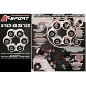 Муфта эластичная ВАЗ 2101-2123 усиленнная в алюминиевом корпусе <b>A-SPORT 2123-2202120</b>