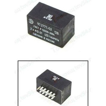 Реле контрольных ламп для установки светодиодов ВАЗ 2110-2115 <b>АСТРО 97.3777-02</b>