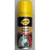 Смазка медная высокотемпературная (до +1100°C) ASTROhim AC-4571 (140мл) аэрозоль