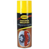 Смазка медная высокотемпературная (до +1100°C) ASTROhim AC-4575 (520мл) аэрозоль