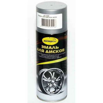 Краска-спрей для дисков хром ASTROhim AC-608 (520мл)