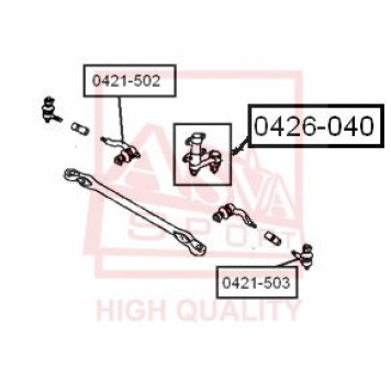 Сошка рулевого управления <b>ASVA 0426040</b>