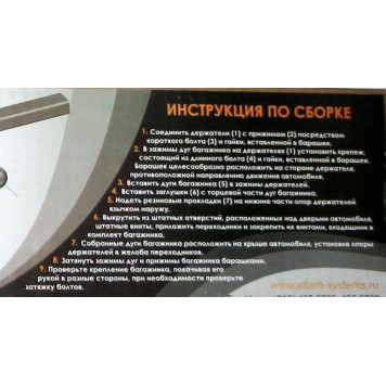 Багажник на гладкую крышу Atlant 8914 (125мм) ВАЗ 2123 (NIVA CHEVROLET)-9