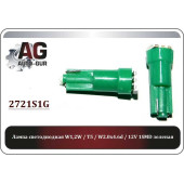 Лампа светодиодная W1,2W T5 W2.0x4.6d 12V 1SMD зеленый <b>AUTO-GUR 2721S1G</b>