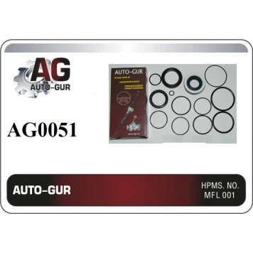 Ремкомплект рулевой рейки BMW X5 (E53) (сальники оригинал) <b>AUTO-GUR AG0051</b>