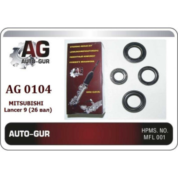 Ремкомплект рулевой рейки Mitsubishi Lancer 9 26 вал (сальники оригинал) <b>AUTO-GUR AG0104</b>