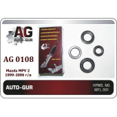Ремкомплект рулевой рейки Mazda MPV 2 1999-2006 (сальники оригинал) <b>AUTO-GUR AG0108</b>