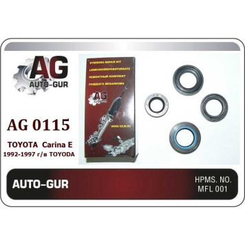 Ремкомплект рулевой рейки Toyota CARINA E 1992-1997 TOYODA (сальники оригинал) <b>AUTO-GUR AG0115</b>