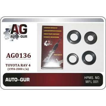 Ремкомплект рулевой рейки TOYOTA RAV 4 1994-2000 (сальники оригинал) <b>AUTO-GUR AG0136</b>