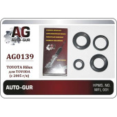 Ремкомплект рулевой рейки TOYOTA HILUX 2005- (сальники оригинал) <b>AUTO-GUR AG0139</b>