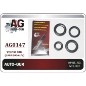 Ремкомплект рулевой рейки VOLVO S80 1999-2004 / VOLVO XC70 2000- SMI KOYO (сальники оригинал) <b>AUTO-GUR AG0147</b>