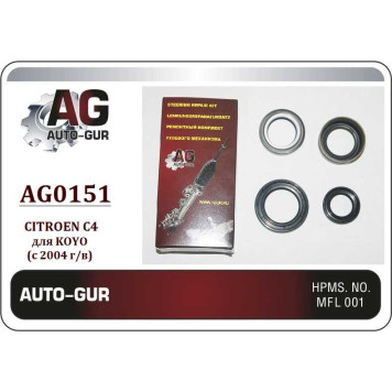Ремкомплект рулевой рейки CITROEN C4 2004- KOYO (сальники оригинал) <b>AUTO-GUR AG0151</b>