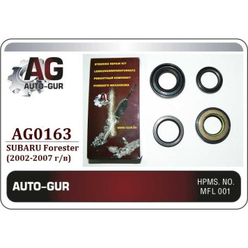 Ремкомплект рулевой рейки SUBARU FORESTER S11 2002-2007 (сальники оригинал) <b>AUTO-GUR AG0163</b>