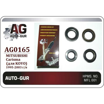 Ремкомплект рулевой рейки MITSUBISHI CARISMA 1995-2003 KOYO SPACE STAR <b>AUTO-GUR AG0165</b>