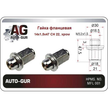 Гайка колесная TOYOTA 14х1,5х47 сн 22 закрытая с шайбой <b>AUTO-GUR AG26586</b>