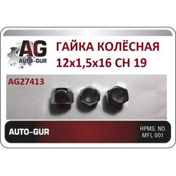 Гайка колесная 12х1,5х16 CH 19,открытая без подголовка <b>AUTO-GUR AG27413</b>