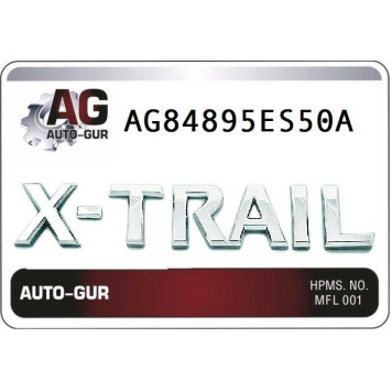 Эмблема <b>AUTO-GUR AG84895ES50A</b>
