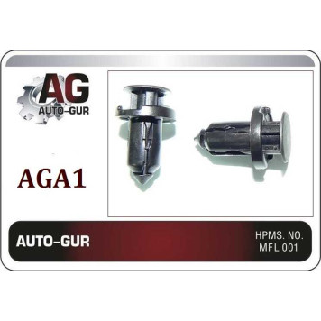 Клипса крепежная (качество оригинал) <b>AUTO-GUR AGA1</b>