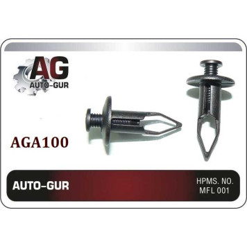 Клипса крепежная <b>AUTO-GUR AGA100</b>
