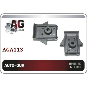 Клипса крепежная <b>AUTO-GUR AGA113</b>