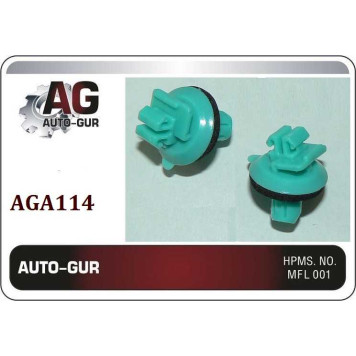 Клипса крепежная <b>AUTO-GUR AGA114</b>
