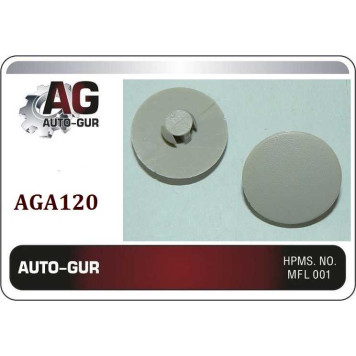 Клипса крепежная <b>AUTO-GUR AGA120</b>