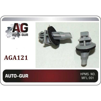Клипса крепежная <b>AUTO-GUR AGA121</b>