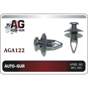 Клипса крепежная <b>AUTO-GUR AGA122</b>