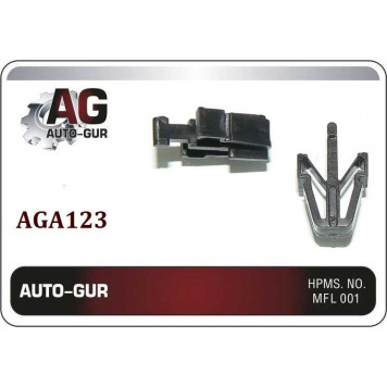 Клипса крепежная <b>AUTO-GUR AGA123</b>