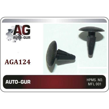Клипса крепежная <b>AUTO-GUR AGA124</b>