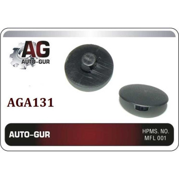 Клипса крепежная <b>AUTO-GUR AGA131</b>