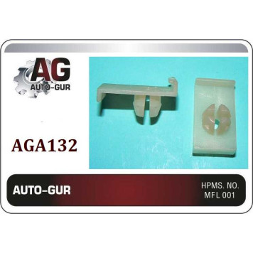 Клипса крепежная <b>AUTO-GUR AGA132</b>