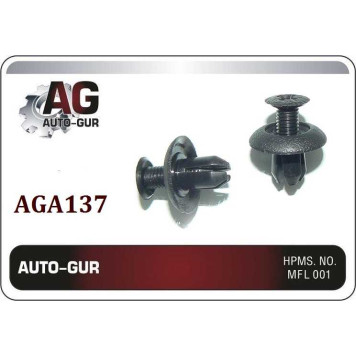 Клипса крепежная <b>AUTO-GUR AGA137</b>