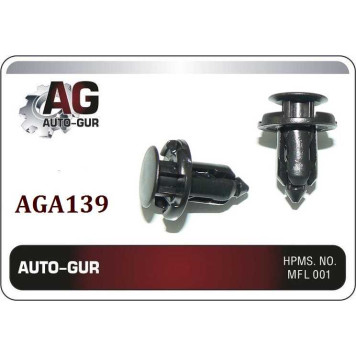 Клипса крепежная <b>AUTO-GUR AGA139</b>