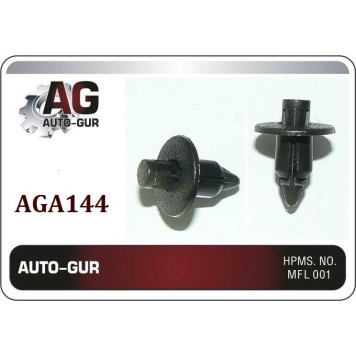 Клипса крепежная <b>AUTO-GUR AGA144</b>